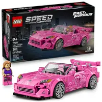 LEGO - Speed Champions - Honda S2000 de 2 Fast 2 Furious - 77241