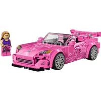 LEGO - Speed Champions - Honda S2000 de 2 Fast 2 Furious - 77241