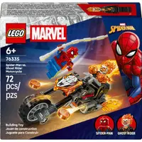 LEGO - Super Heroes Marvel - Homem-Aranha Vs. Motoqueiro Fantasma - 76335