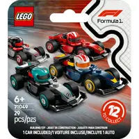 LEGO - Minifigure - Carro de Corrida Colecionável de F1 - 71049 - Modelos Sortidos