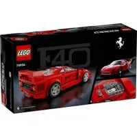 LEGO - Speed Champions - Supercarro Ferrari F40 - 76934