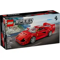 LEGO - Speed Champions - Supercarro Ferrari F40 - 76934